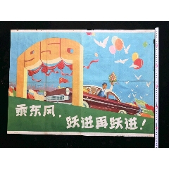 仿制孟加拉国签证
