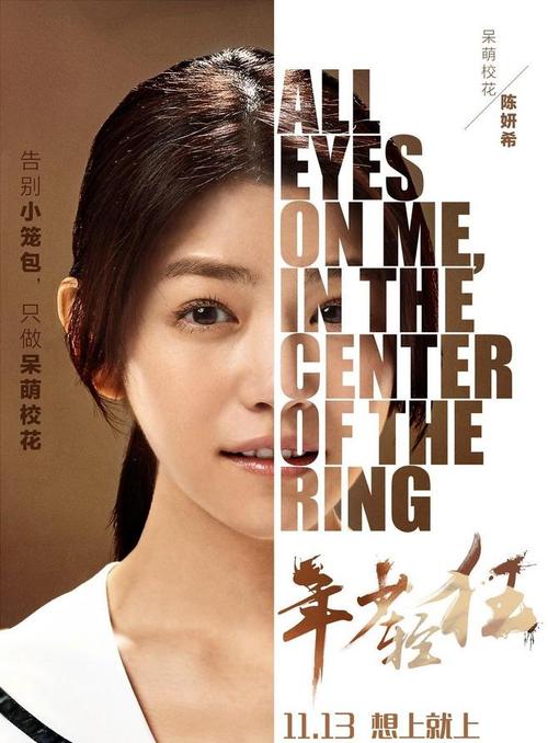 仿制假台湾明新科技大学文凭